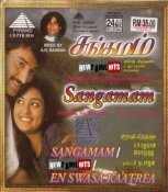 Sangamam Tamil DVD